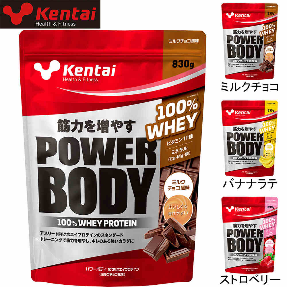 �p���[�{�f�B 100%�z�G�C�v���e�C�� �~���N�`���R���� 830g