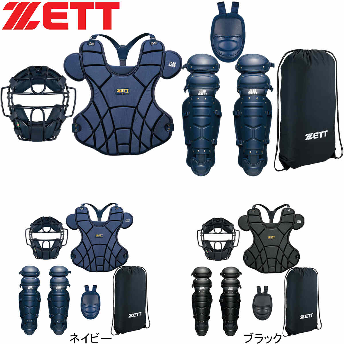 Other - ゼット ZETT 野球 キャッチャー用プロテクター 軟式用 キャッチャー 防具4点セット BL303SET