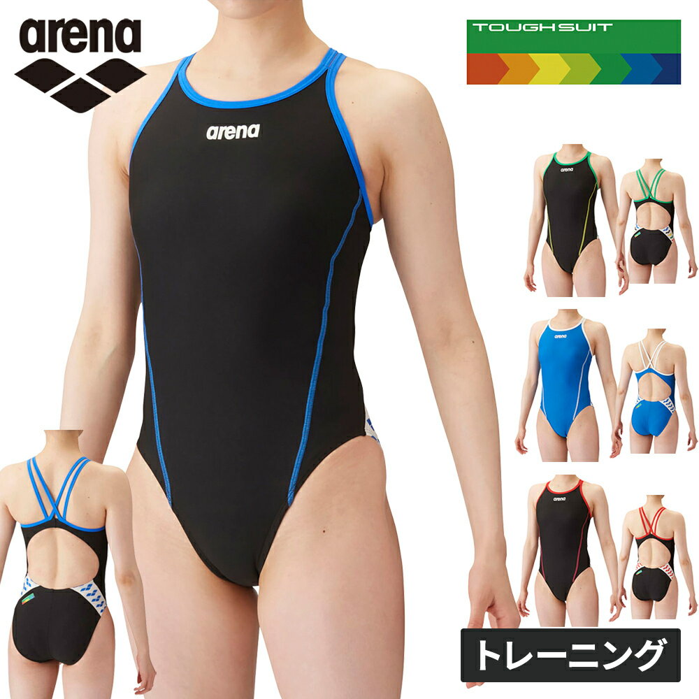 ★セールsale 30〜40％OFF★ 【クリアランス商品】 アリーナ arena レディース 競泳水着 トレーニングワンピース オープンバック SAR-4106W