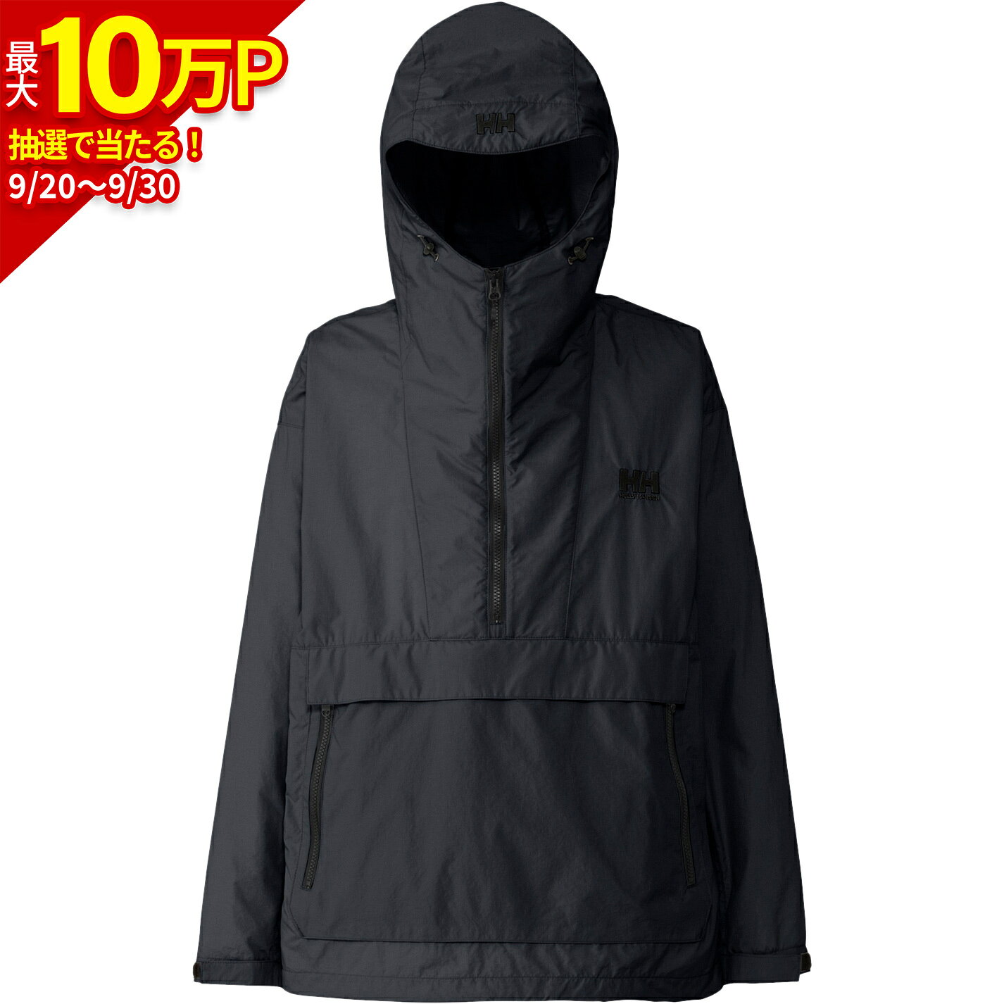 HELLY HANSEN BERGEN ANORAK JACKET（rakuten）