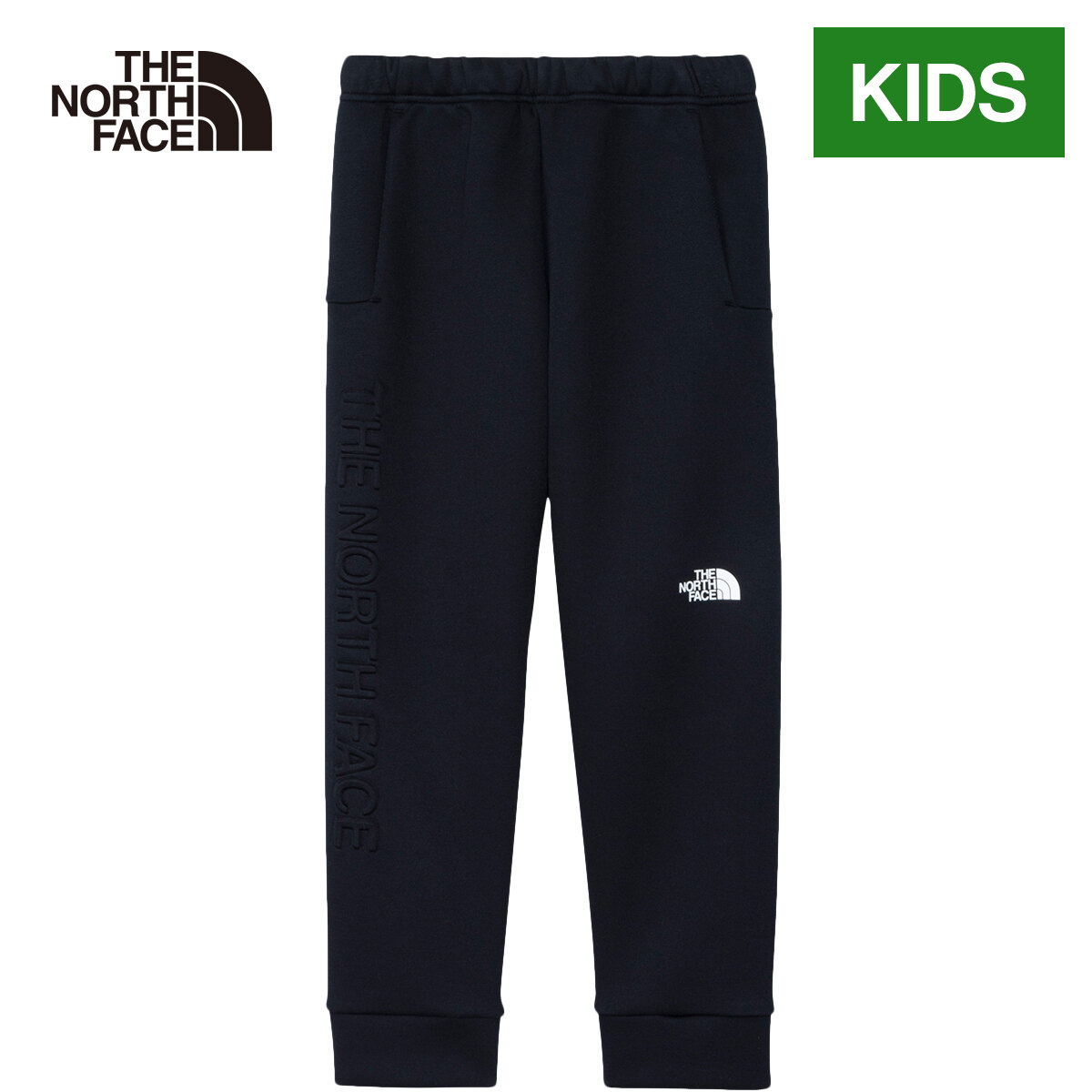 ひでこうパンツのみ。THE NORTH FACE 子ども用 楽天市場】ノースフェイス スエットパンツ（キッズ・ベビー
