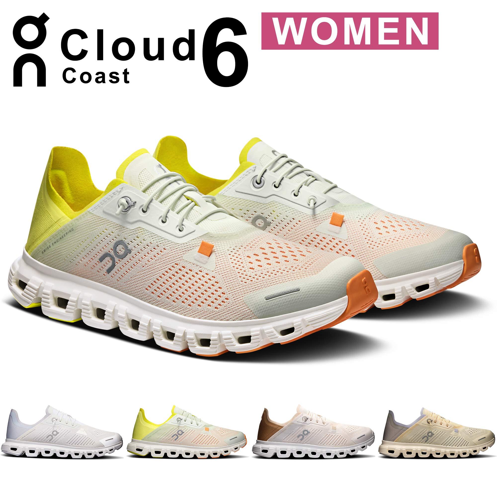 オン On レディース ランニングシューズ クラウド 6 コースト Cloud 6 Coast（楽天・YOCABITO　楽天市場店）