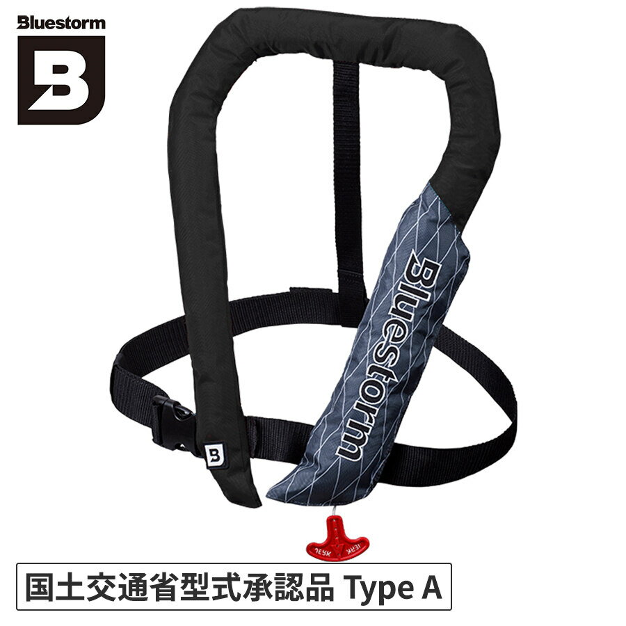 椎*菜様 BLUESTORM ブラック ライフジャケット ブルーストーム(BLUESTORM) BSJ-9320RS ウエストベルト ブラック ☆廃