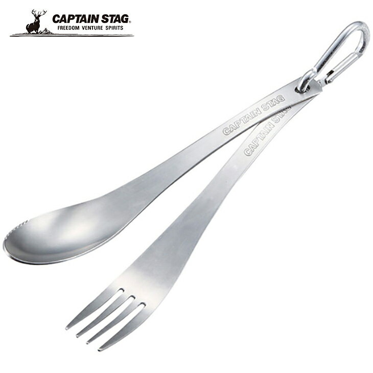 Other - キャプテンスタッグ CAPTAIN STAG ライン ステンレスカトラリーセット M-5518