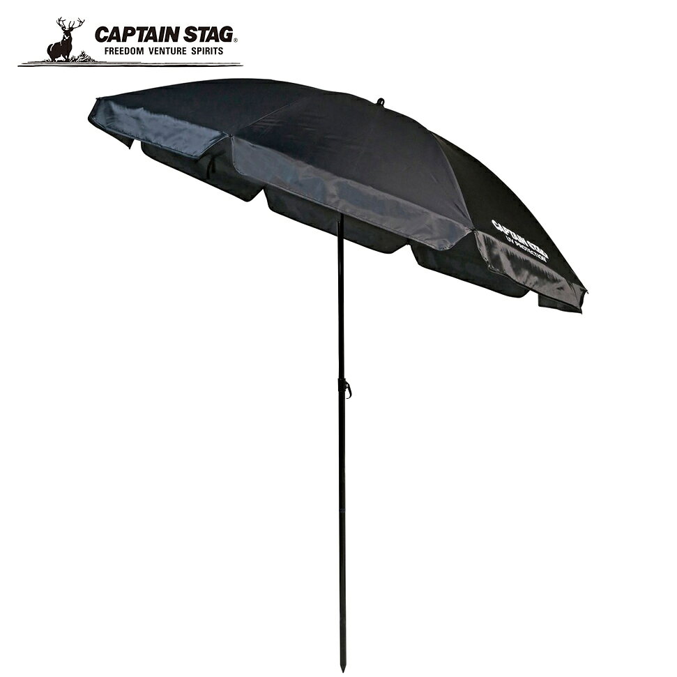 キャプテンスタッグ CAPTAIN STAG マイバディー UVカットパラソル200cm ブラック U...