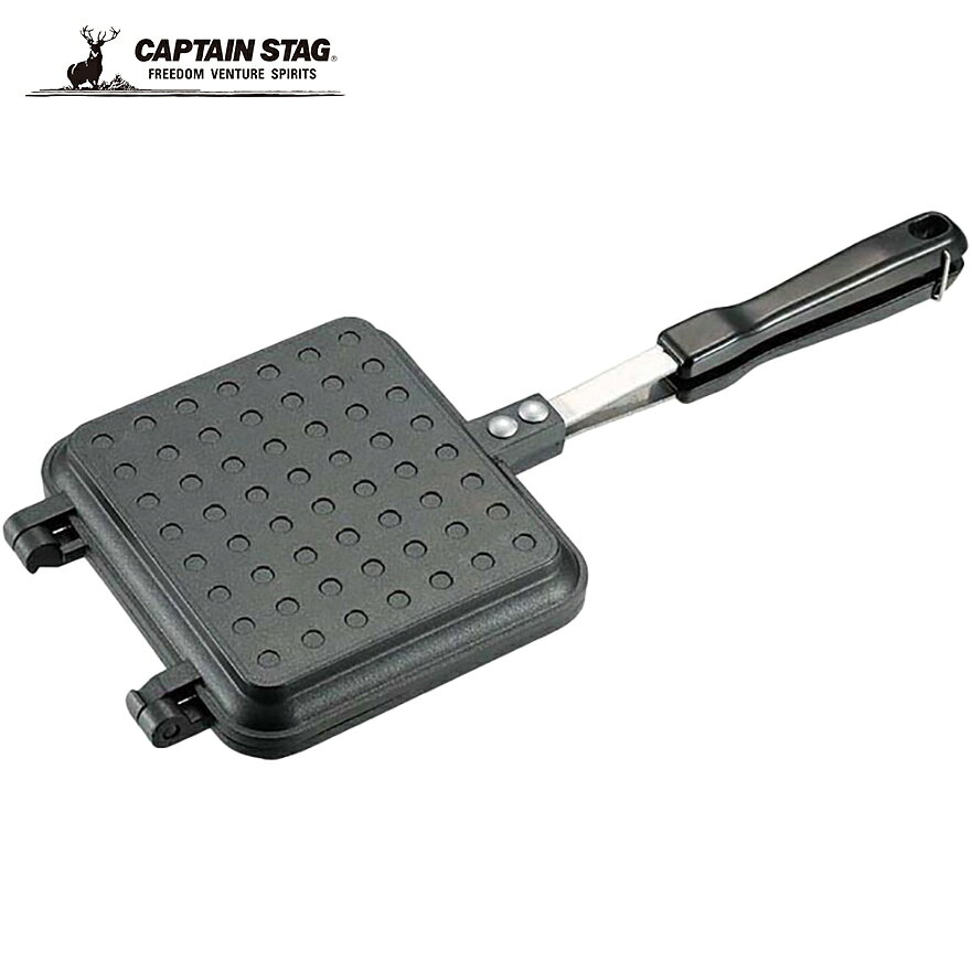 Ih/Gas Compatible - キャプテンスタッグ CAPTAIN STAG 直火式ホットサンドメーカー キャストアルミ ホットサンドトースター IH対応 UG-3024