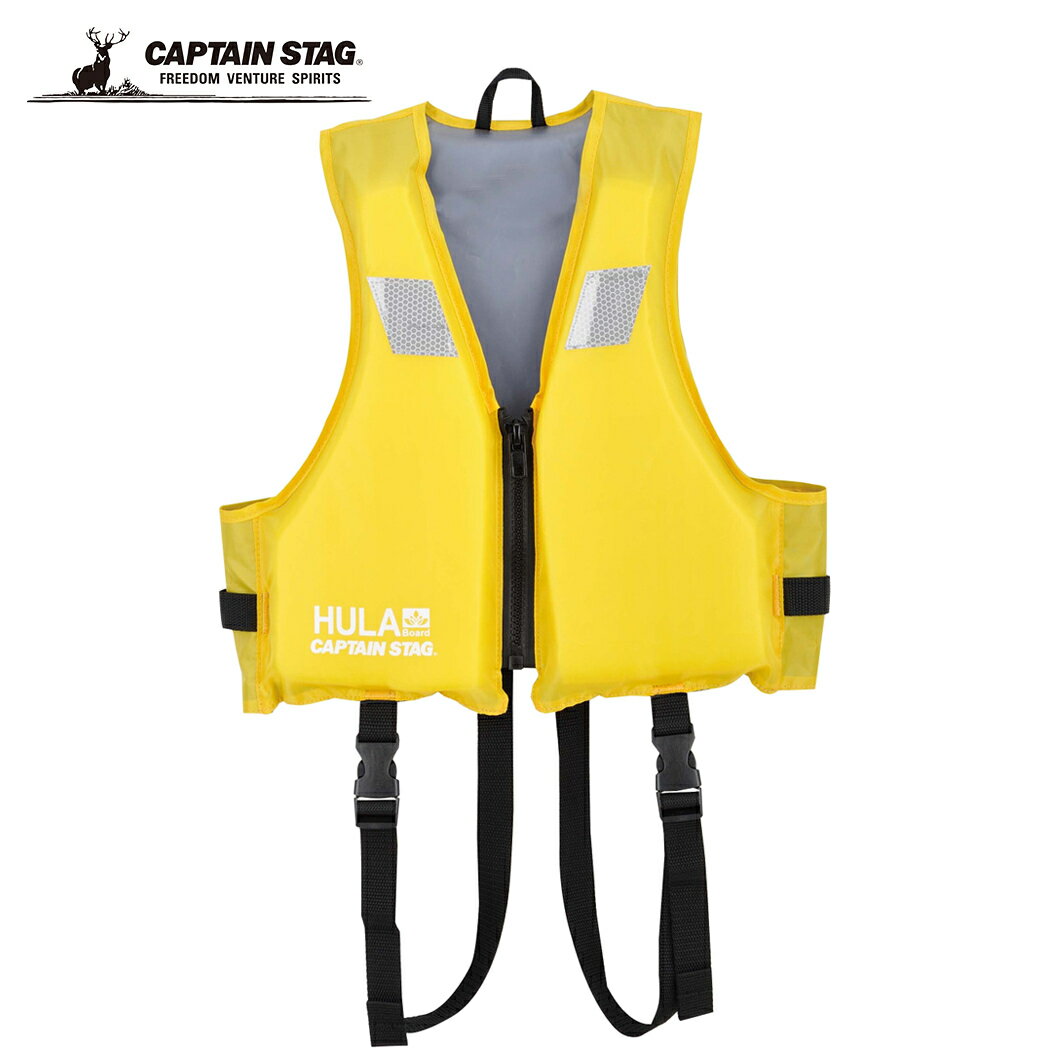 Other - キャプテンスタッグ CAPTAIN STAG キッズ フィッシングウェア ライフジャケット HULA フローティングベスト 子供用 イエロー US-3013 YL