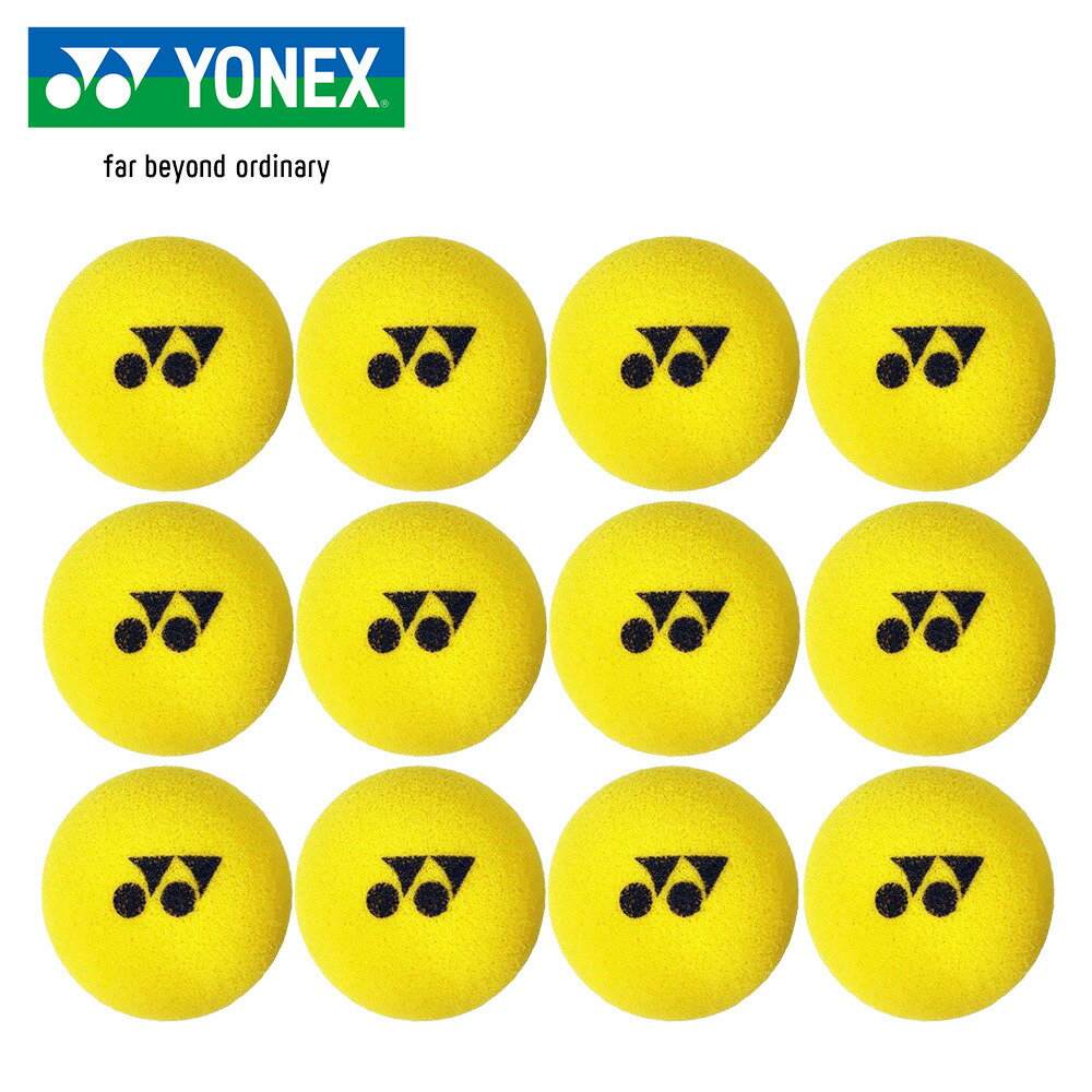 ヨネックス YONEX キッズ テニス スポンジボール2（キッズ専用）（1ダース12個入り） イエロー TB-15 004
