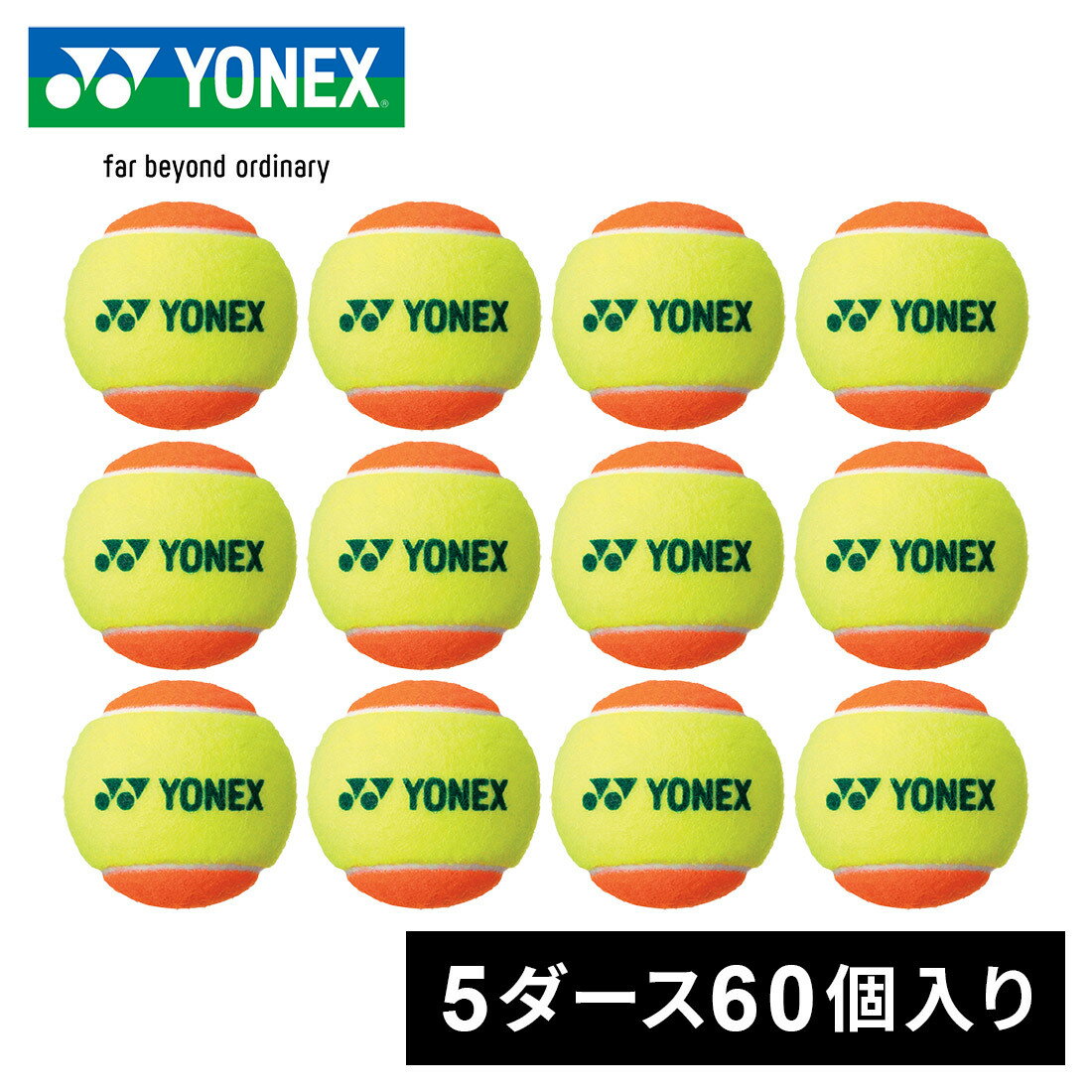 ヨネックス YONEX テニスボール 5ダース60個入り オレンジ TMP30BOX 005