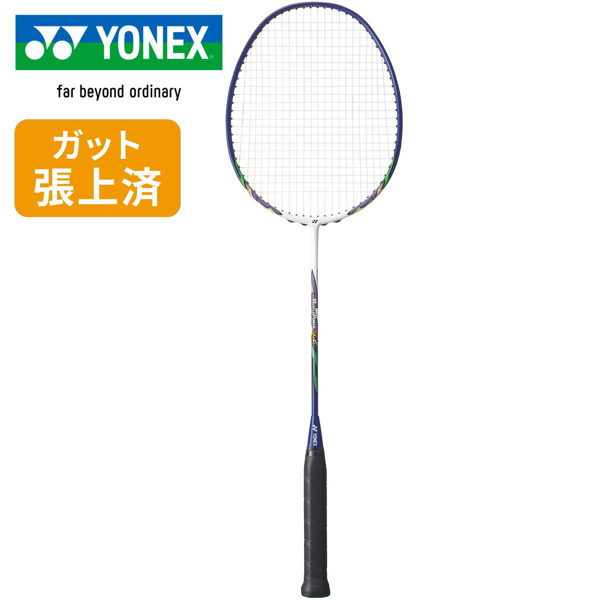 YONEX - ヨネックス YONEX バドミントン ラケット マッスルパワー9LT ホワイト／ネイビー MP9LTG 100