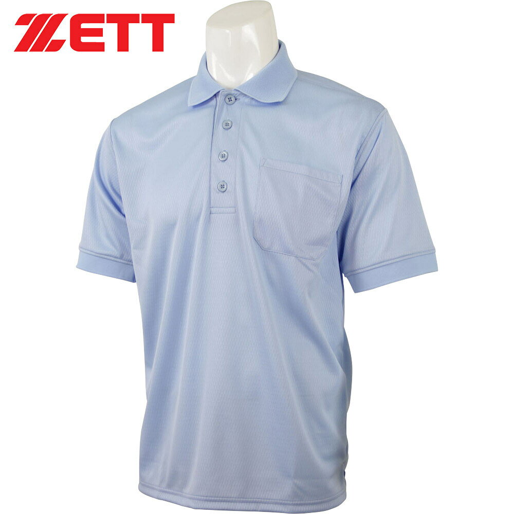 Zett - ★セールsale 12〜41％OFF★ ゼット ZETT メンズ 野球 審判ウェア 半袖アンパイヤポロシャツ パウダーブルー BPU53 2100