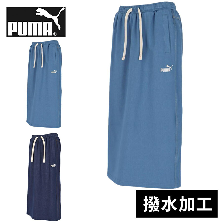 ★セールsale 10〜57％OFF★ プーマ PUMA レディース CORE HERITAGE デニム ライク ...