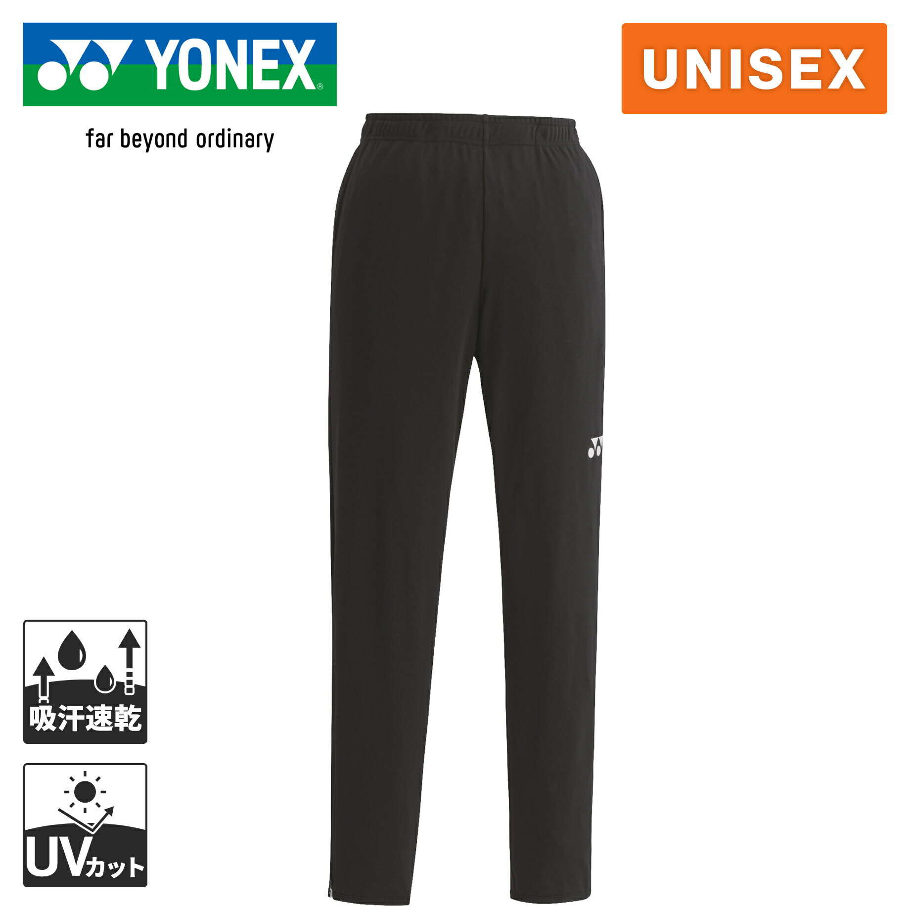 Long Pants - ヨネックス YONEX メンズ レディース サッカーウェア ロングパンツ トレーニングトップパンツ ブラック FW6008 007