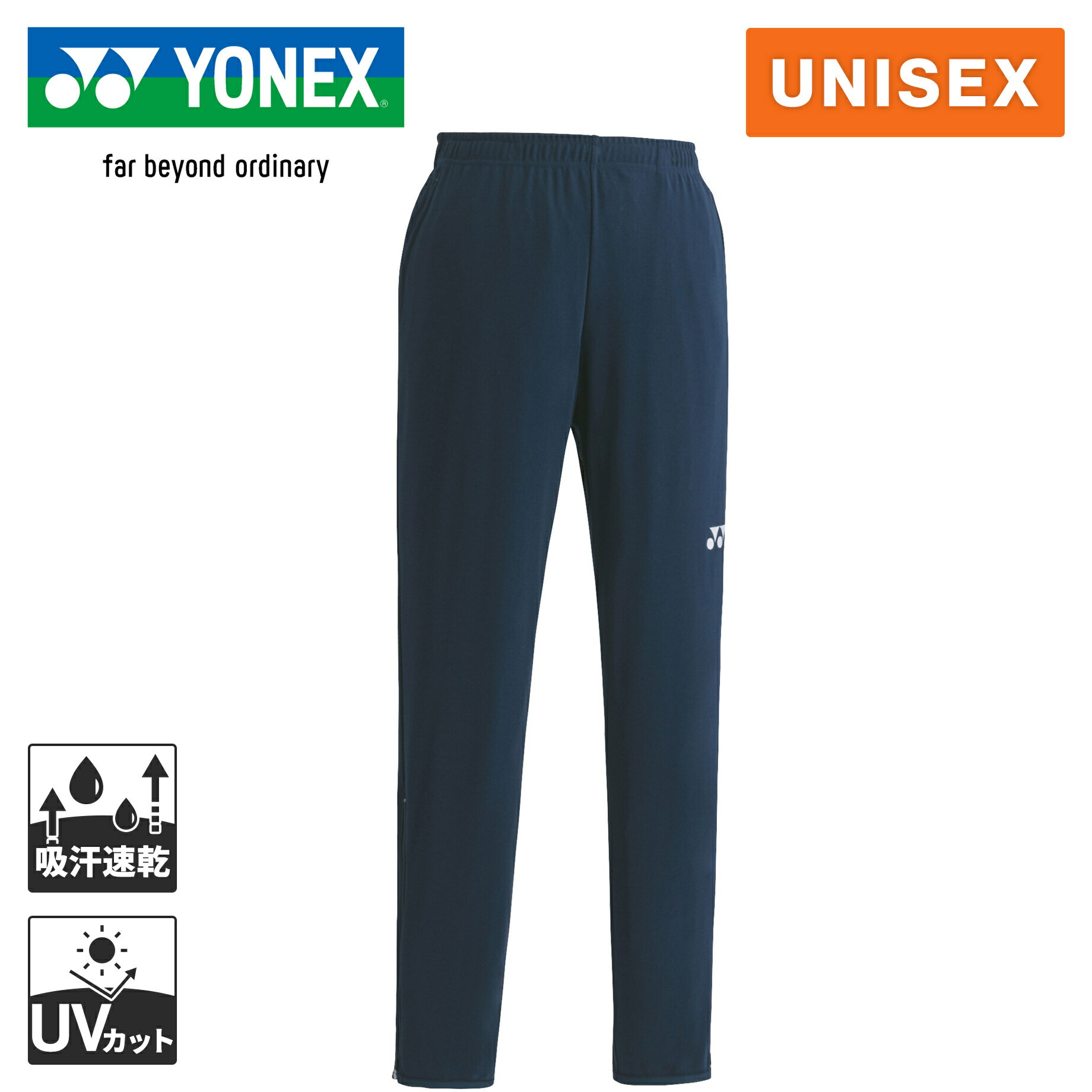 Long Pants - ヨネックス YONEX メンズ レディース サッカーウェア ロングパンツ トレーニングトップパンツ ネイビーブルー FW6008 019