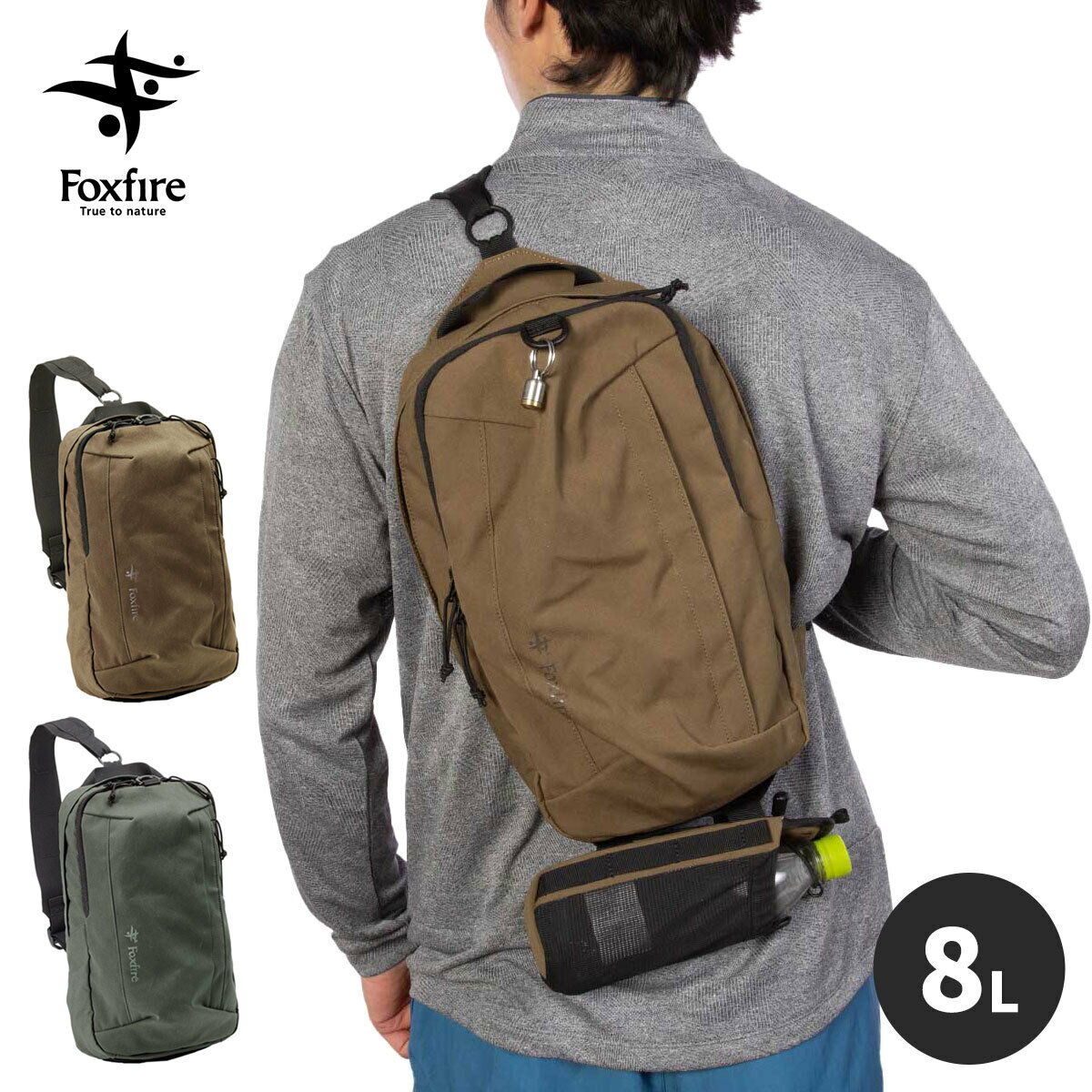 フォックスファイヤー Foxfire ボディバッグ リバースカウトミニスリング RIVERSCOUT Mini Sling