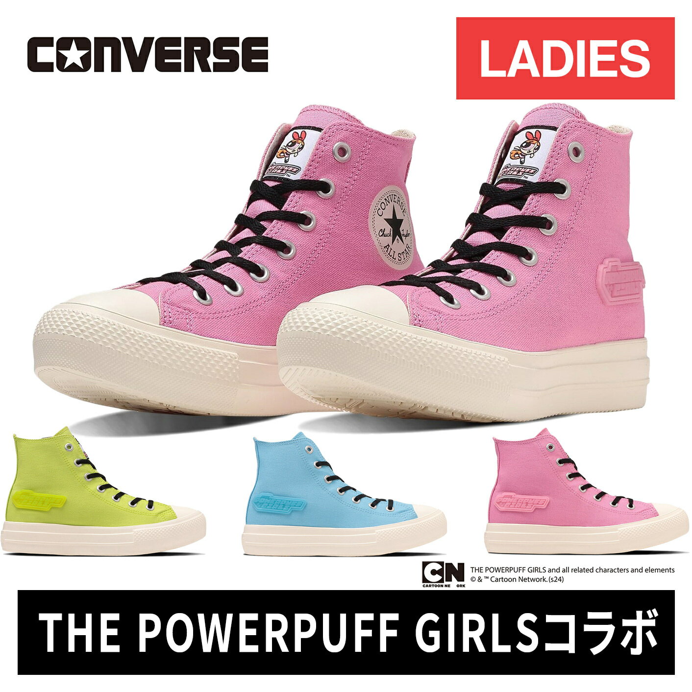 CONVERSE - ★セールsale 50〜60％OFF★ コンバース CONVERSE レディース スニーカー オールスター ライト PLTS HI/パワーパフガールズ ALL STAR LIGHT PLTS HI/THE POWERPUFF GIRLS