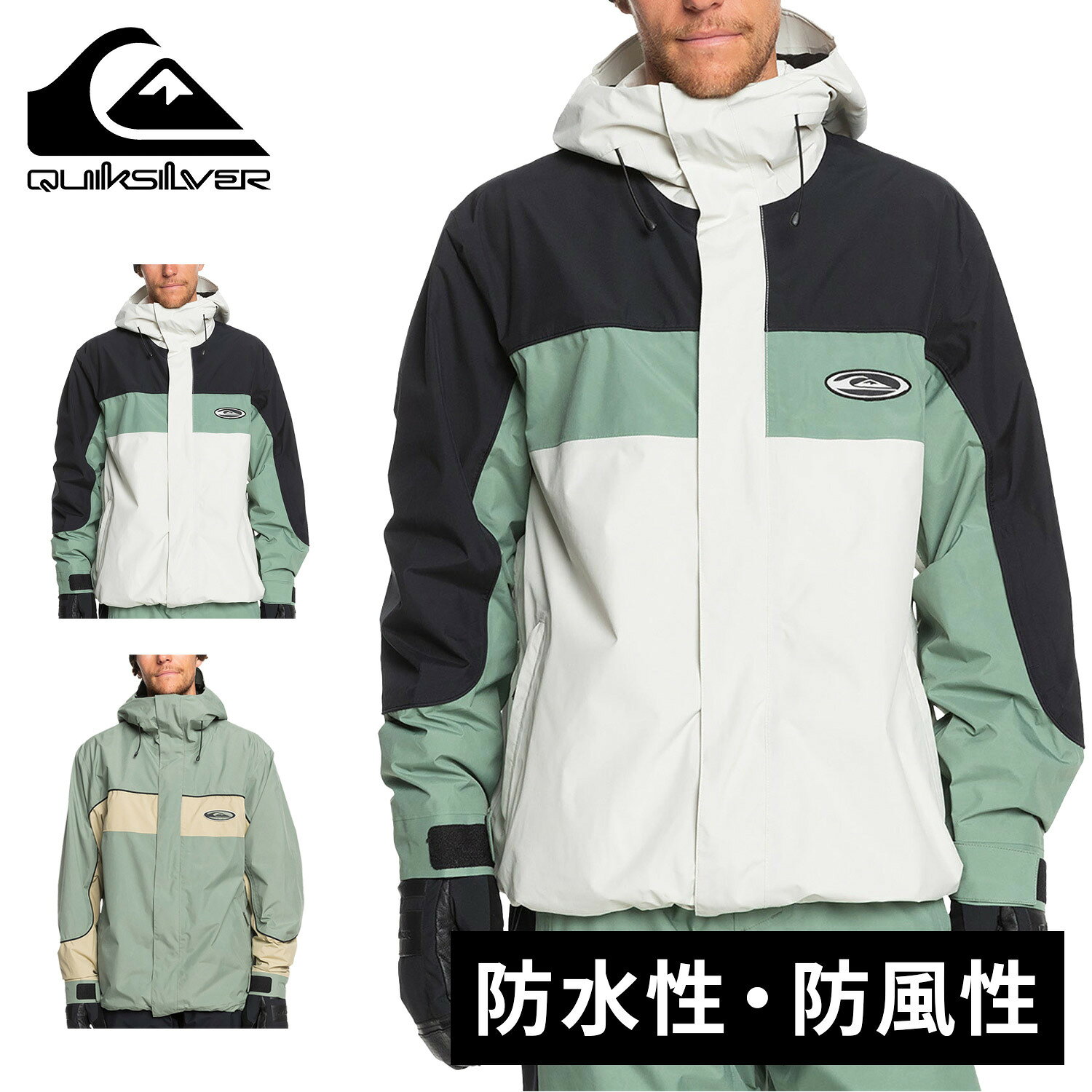 セールsale 最大57％OFF クイックシルバー Quiksilver HIGH ALTITUDE ゴアテックス ジャケット メンズ EQYTJ03467