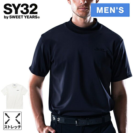 Sale 25-33% OFF Sweet Years SY32 Men's Golf Wear Short-Sleeve Shirt Neoprene Half Mock SYG-24SA001ABS
