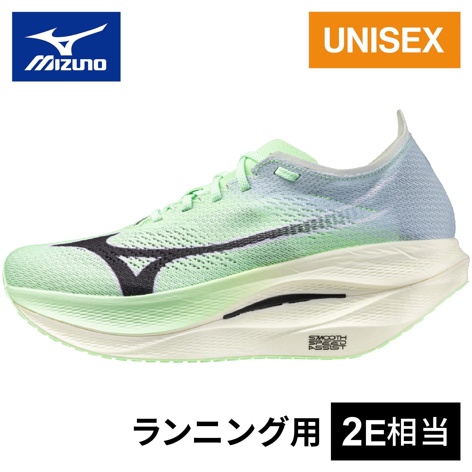 ミズノ MIZUNO メンズ レディース ランニングシューズ ウエーブリベリオンプロ3 W.REBE...