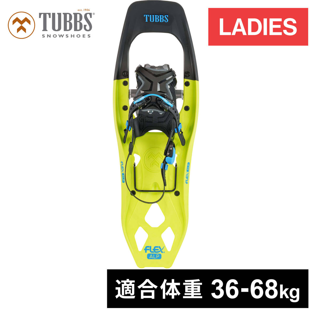 TUBBS FLEX ALP スノーシュー ライムグリーン　25インチ TUBBS タブス FLEX ALP LIME GREEN 25 レディース 冬山 登山
