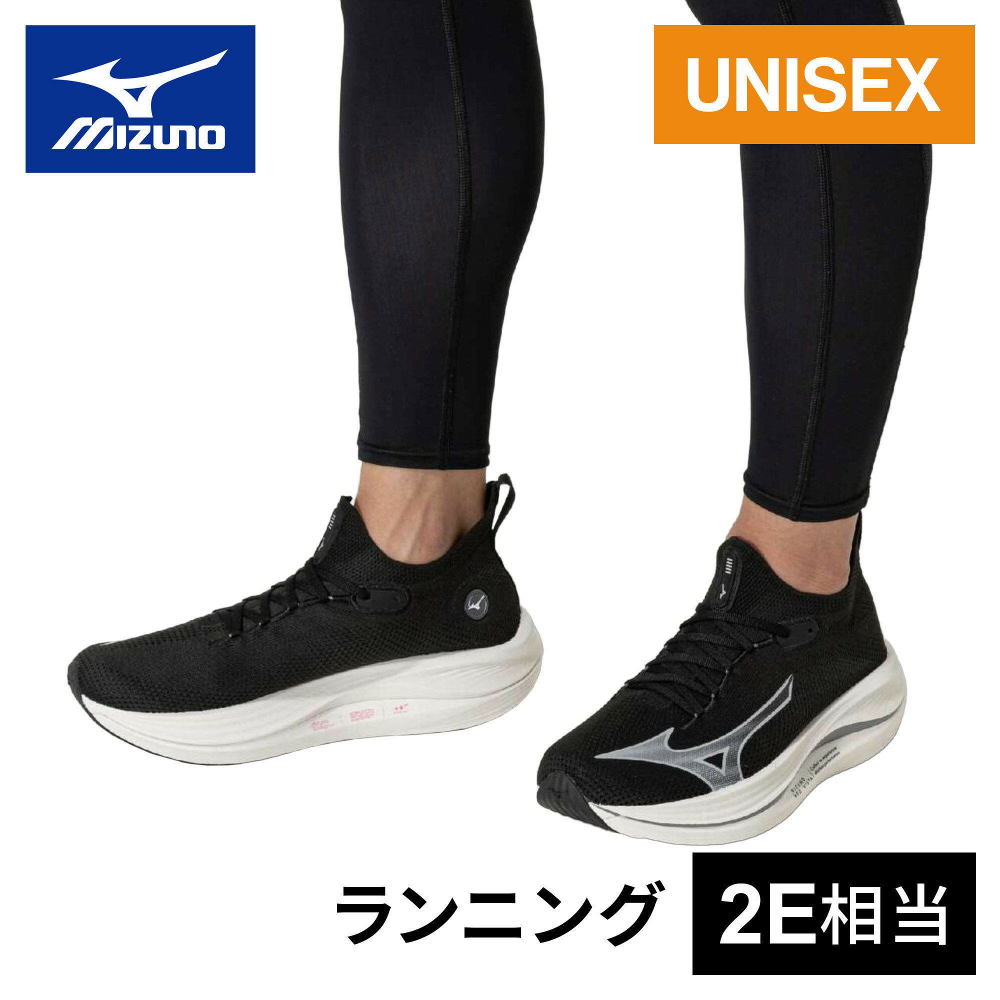 ミズノ MIZUNO メンズ レディース ランニングシューズ ネオビスタ NEO VISTA ブラッ...