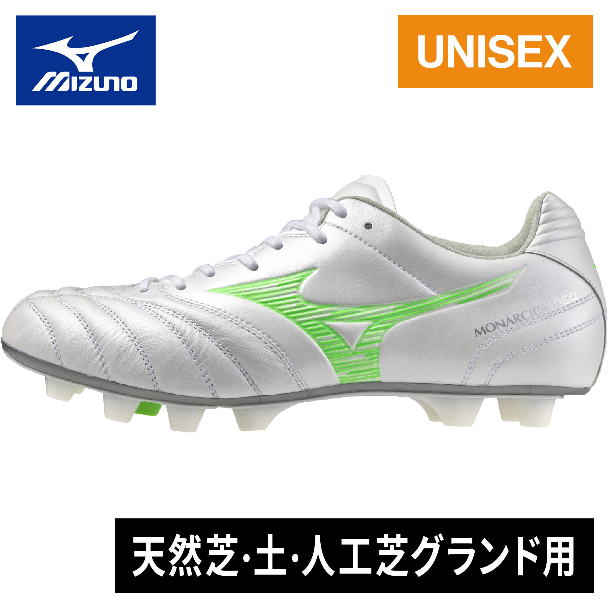 Mizuno モレリアネオ4 サッカーシューズ ホワイト/グリーン SH_P1GA25403737_03_XL.jpg