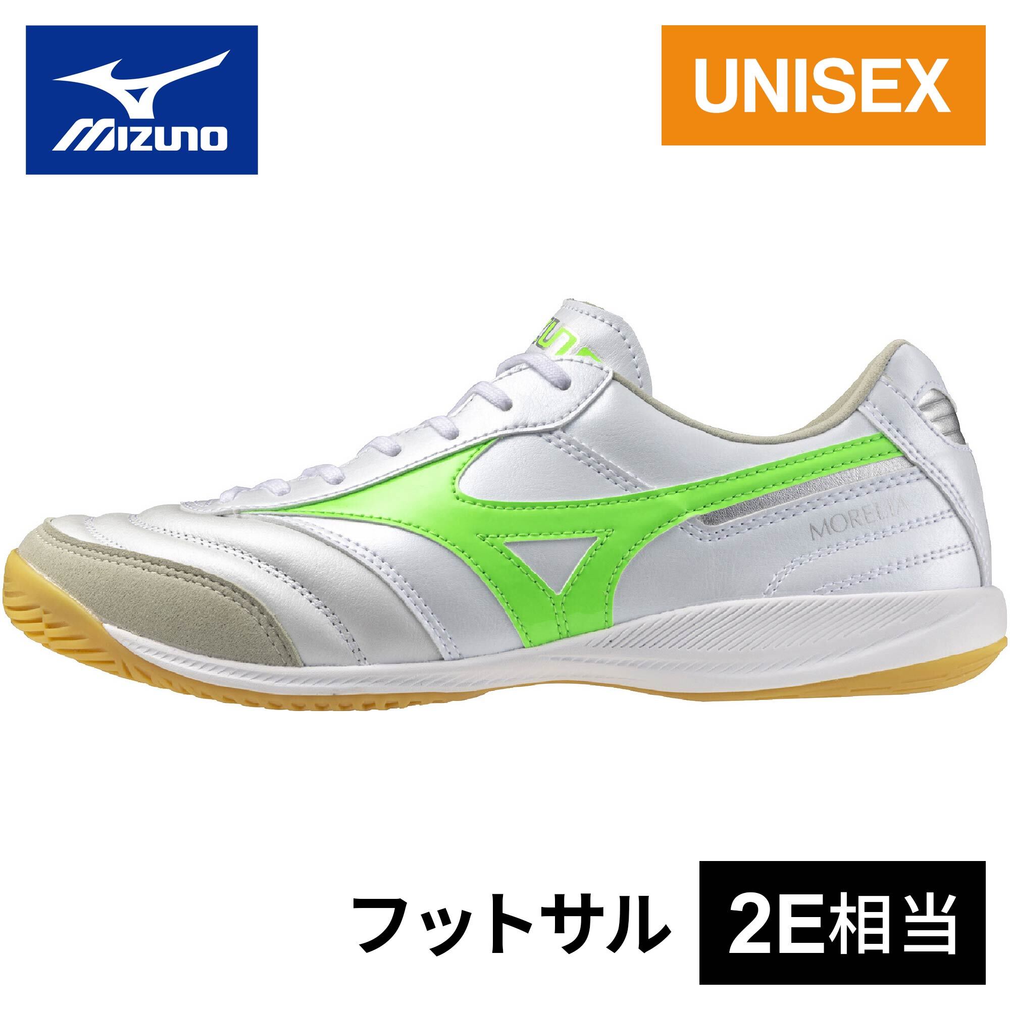 ミズノ MIZUNO メンズ レディース フットサル モレリア サラ ELITE IN ホワイトパール×ネオングリーン Q1GA2512 37