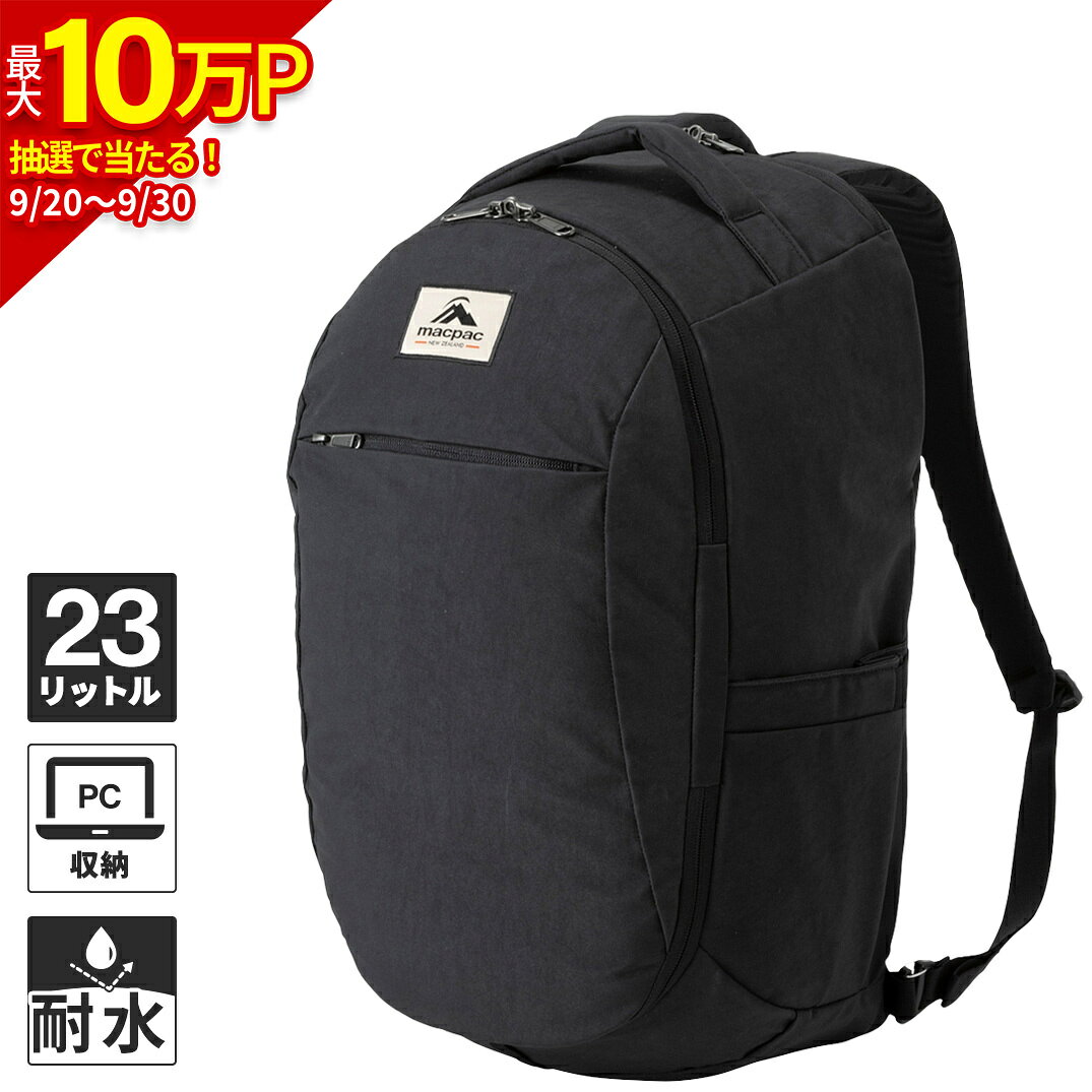 楽天市場】macpac ビジネスの通販