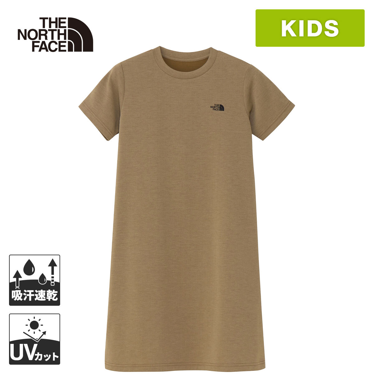 楽天市場】THE NORTH FACE ワンピース（ワンピース｜キッズ