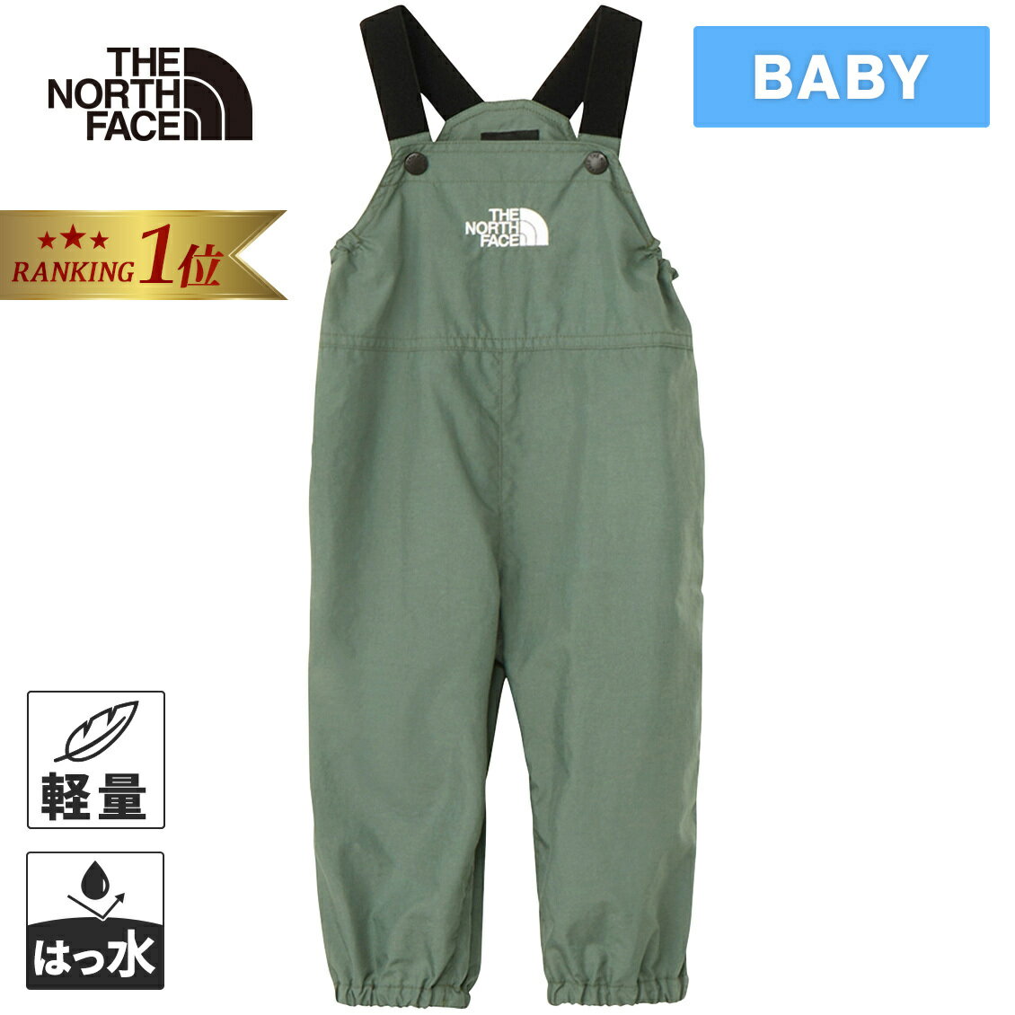 ザ・ノース・フェイス ベビー ベビー服 フィールドビブ B Field Bib ダックグリーン NBB32502 DG THE NORTH FACE ノースフェイス★着後レビューで300円OFFクーポン★（楽天・YOCABITO　楽天市場店）