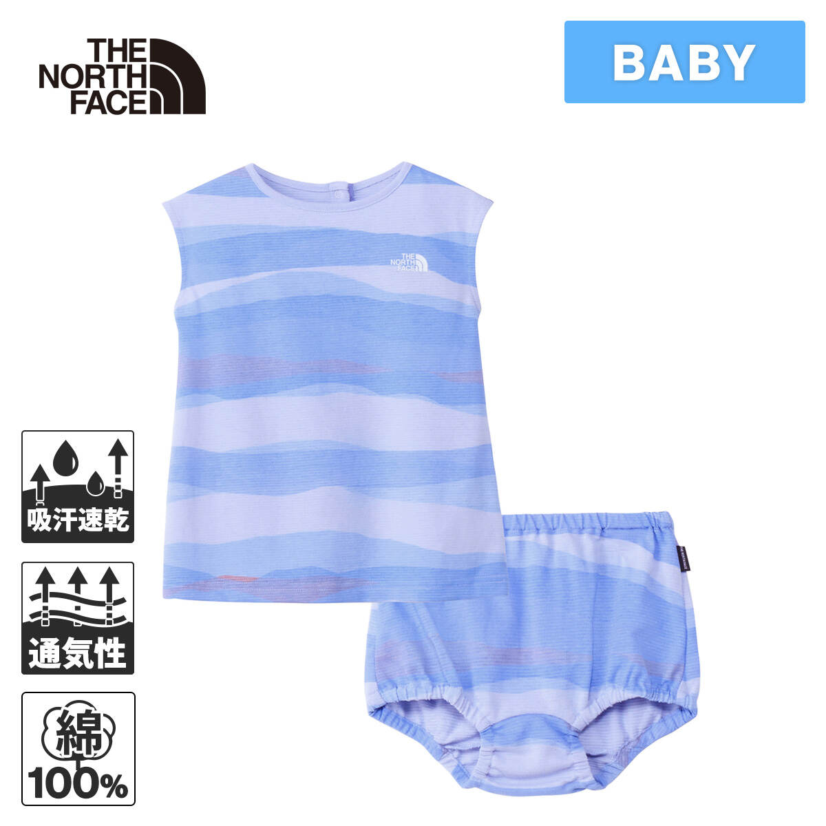 ザ・ノース・フェイス ベビー ベビー服 リトルブリーズフレンチスリーブワンピース＆ブルマー B Little Breeze F/S Onepiece ＆ Bloomers ブルーブルーリー NTB12569 BB THE NORTH FACE ノースフェイス