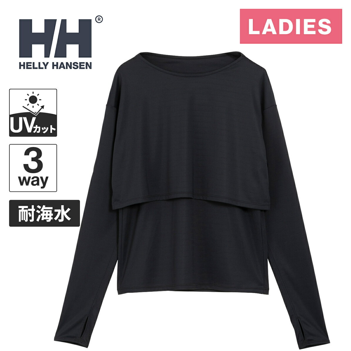 ヘリー ハンセン HELLY HANSEN レディース シャルム ラッシュガード 3ウェイ トップス W Sjarm Rash Guard 3way Tops ブラック HW82510 K