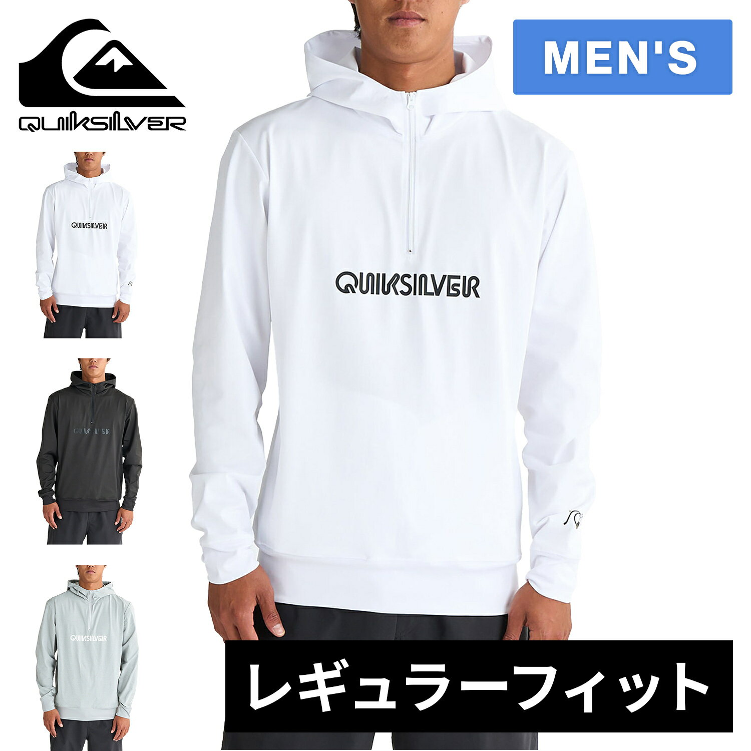 ★セールsale 14〜32％OFF★ クイックシルバー Quiksilver メンズ ハーフジップ フーディ パーカー ラッシュガード BUBBLE HALF ZIP QLY251031
