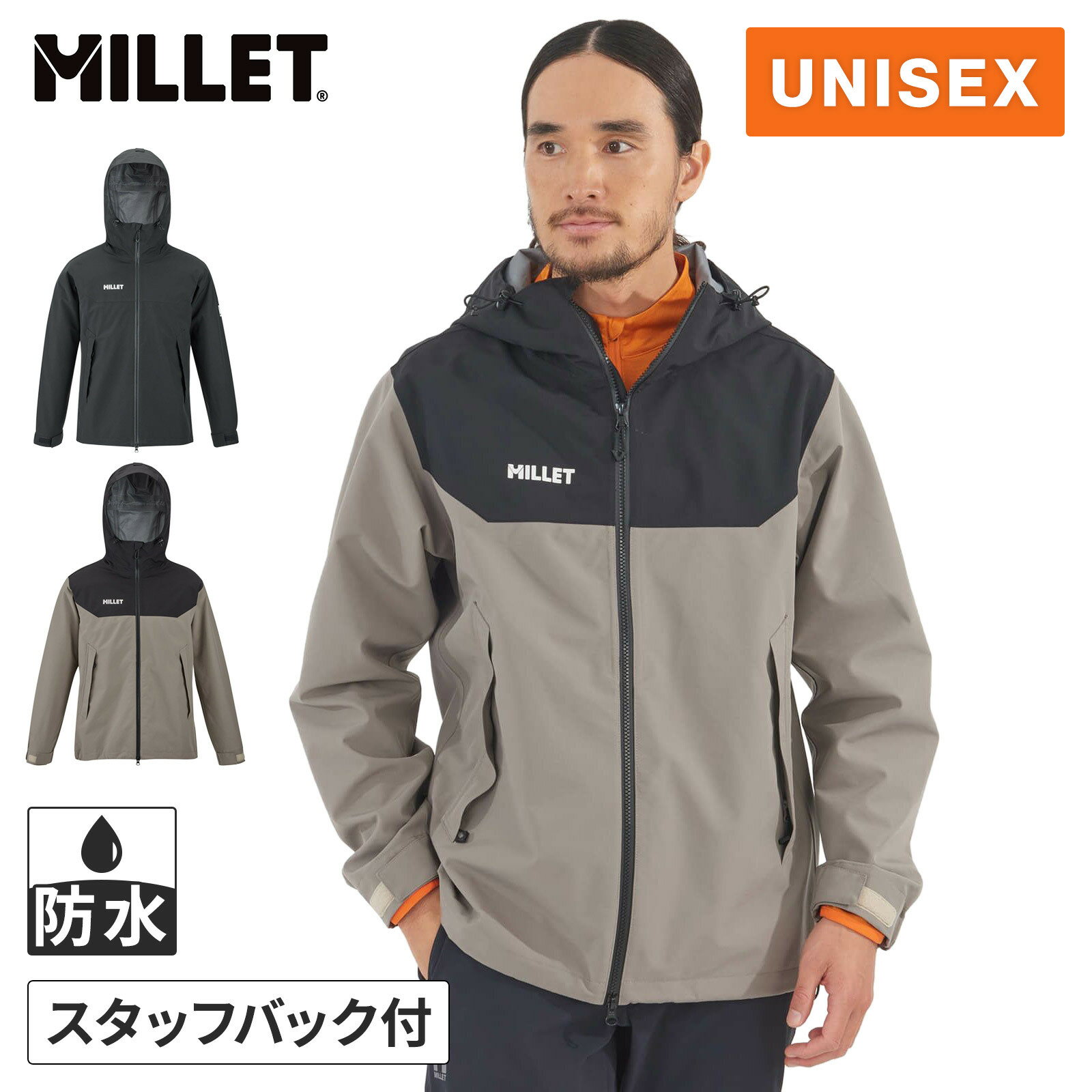 最大2,000円OFFクーポン 4/25〜5/6 ★セールsale 30％OFF★ ミレー MILLET メンズ レディース レインウェア タンペート ジャケット TEMPETE JKT MIV03172 NB0425