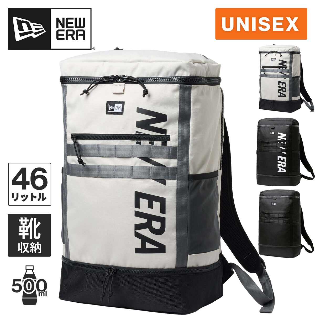 ニューエラ NEW ERA バックパック ボックスパック ラージ BOX PACK LARGE