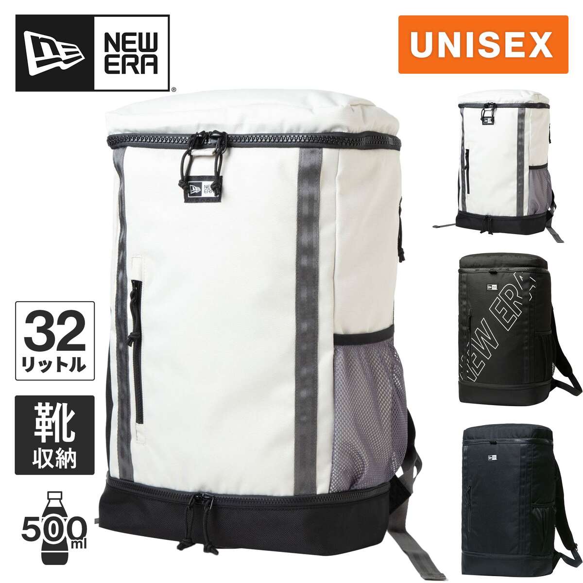 ニューエラ NEW ERA バックパック ボックスパック BOX PACK
