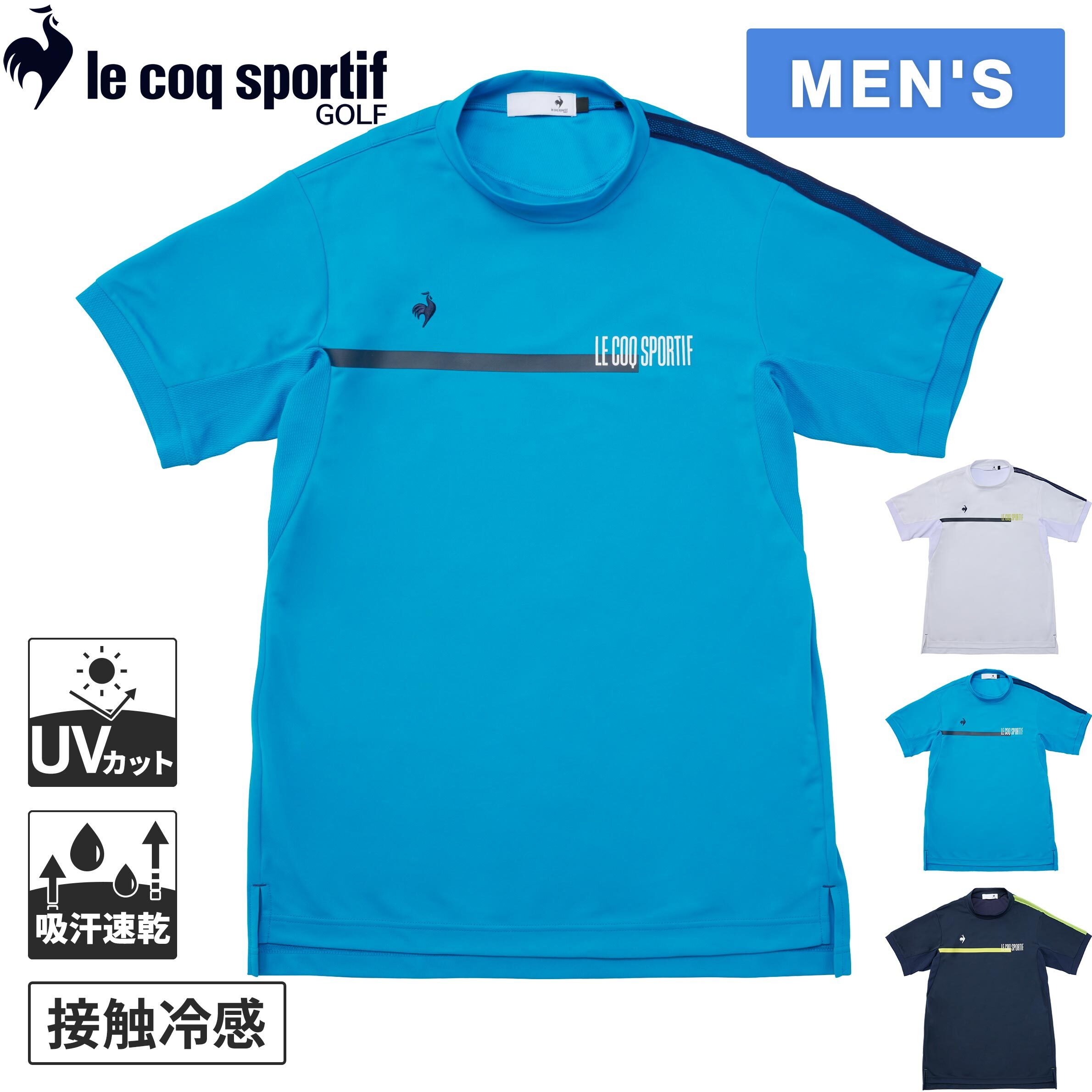 ルコック スポルティフ le coq sportif メンズ 部分メッシュモックネック半袖シャ...