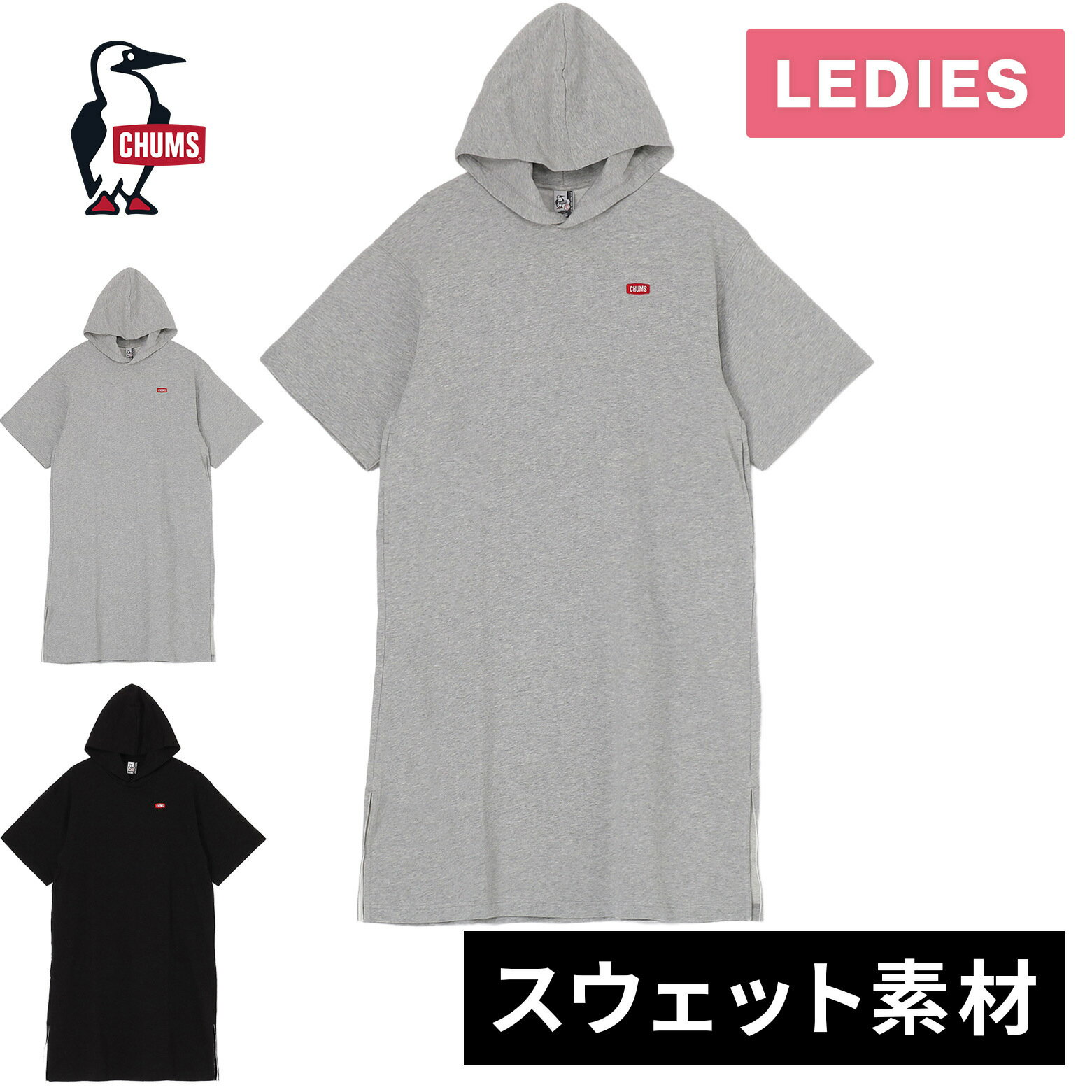 チャムス CHUMS レディース ワンピース キーストーン ショートスリーブ フーデッドドレス Keystone S/S Hooded Dress CH18-1341
