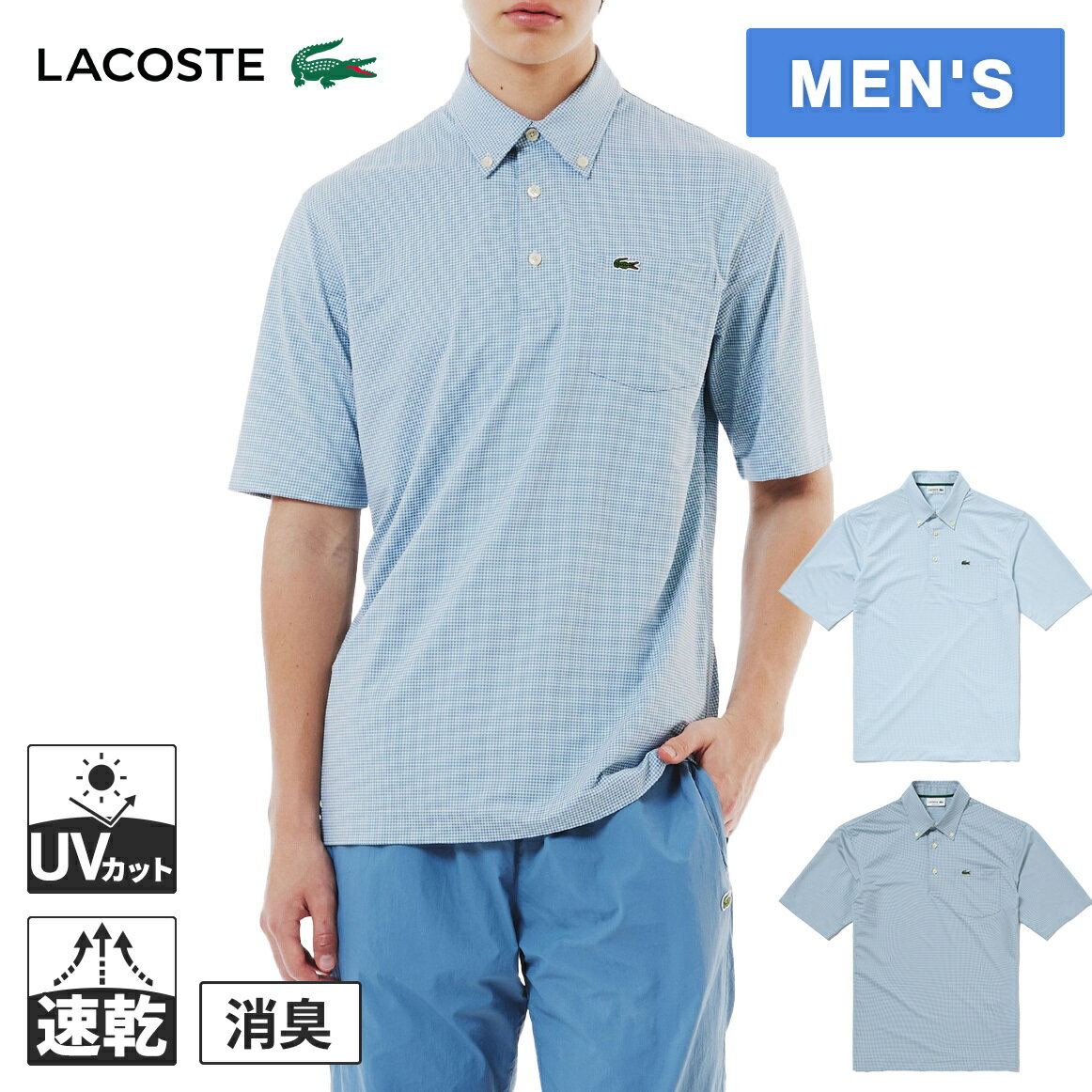 ★セールsale 30〜34％OFF★ ラコステ LACOSTE メンズ マイクロチェックポロシャツ PH6364-99