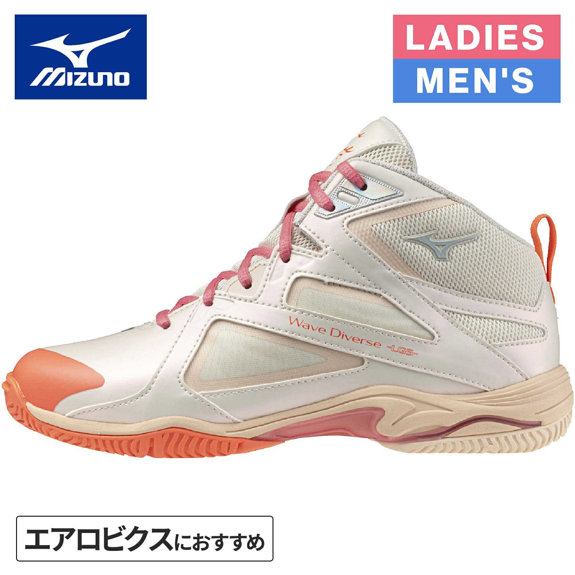 楽天市場】ウエーブダイバース オレンジの通販