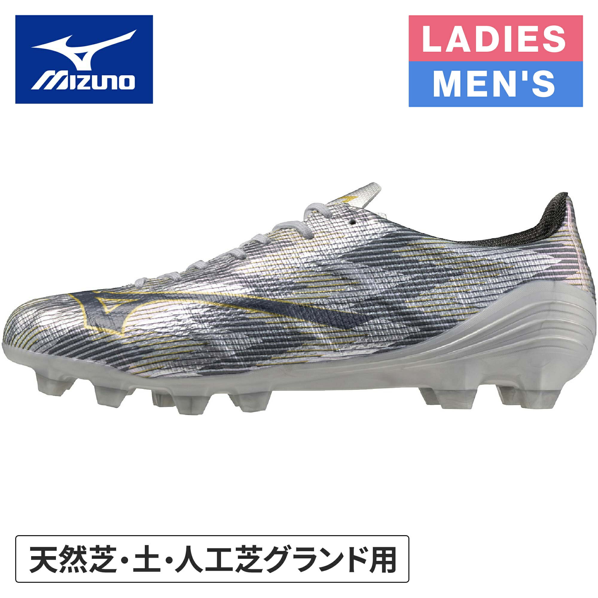 ★セールsale 10〜38％OFF★ ミズノ MIZUNO メンズ レディース サッカー スパイク アルファ2 プロ ギャラクシーシルバー×ネイビー P1GA2564 04