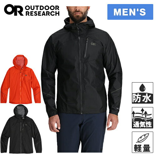 ★セールsale 18〜30％OFF★ アウトドアリサーチ OUTDOOR RESEARCH メンズ レインウェア ヘリウムレインジャケット Men 039 s Helium Rain Jacket 19846260