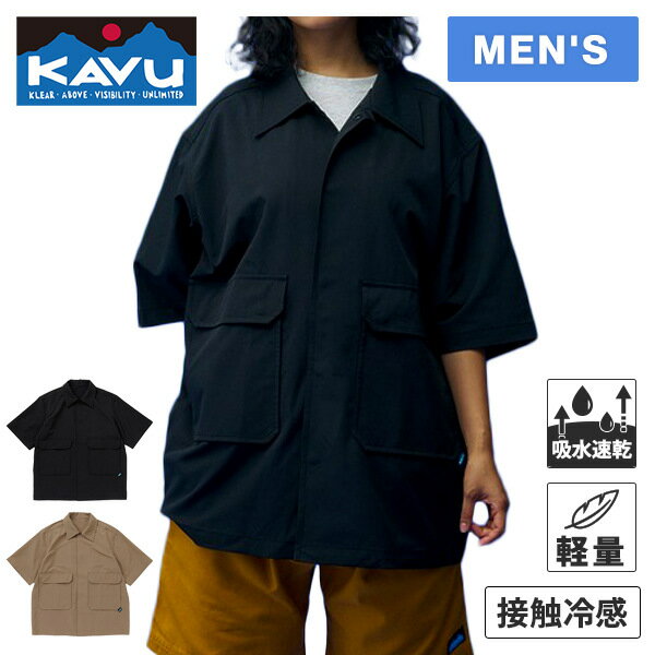 Rakuten - カブー KAVU メンズ シェルテックジャケット SHELTECH Shirket