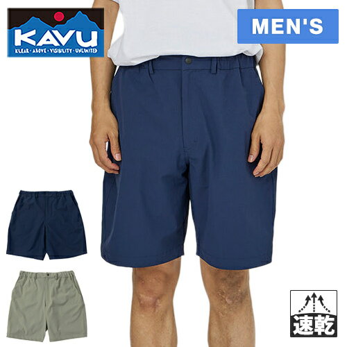 ★セールsale 31〜38％OFF★ カブー KAVU メンズ ショートパンツ ベルビューショーツ Bellevue Short