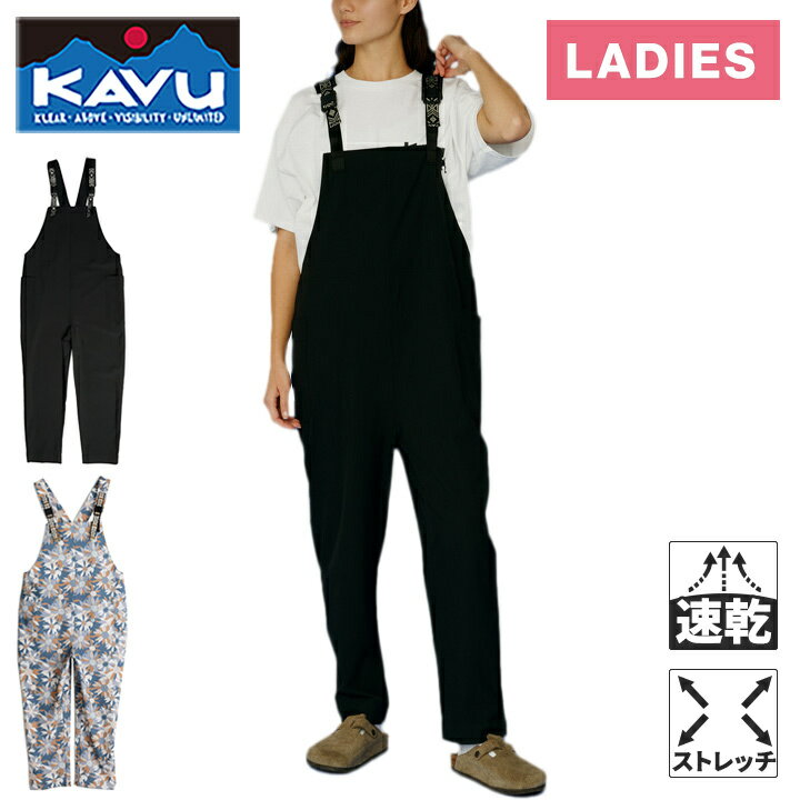 乐天商城 - カブー KAVU レディース ロングパンツ サンブラス San Blas