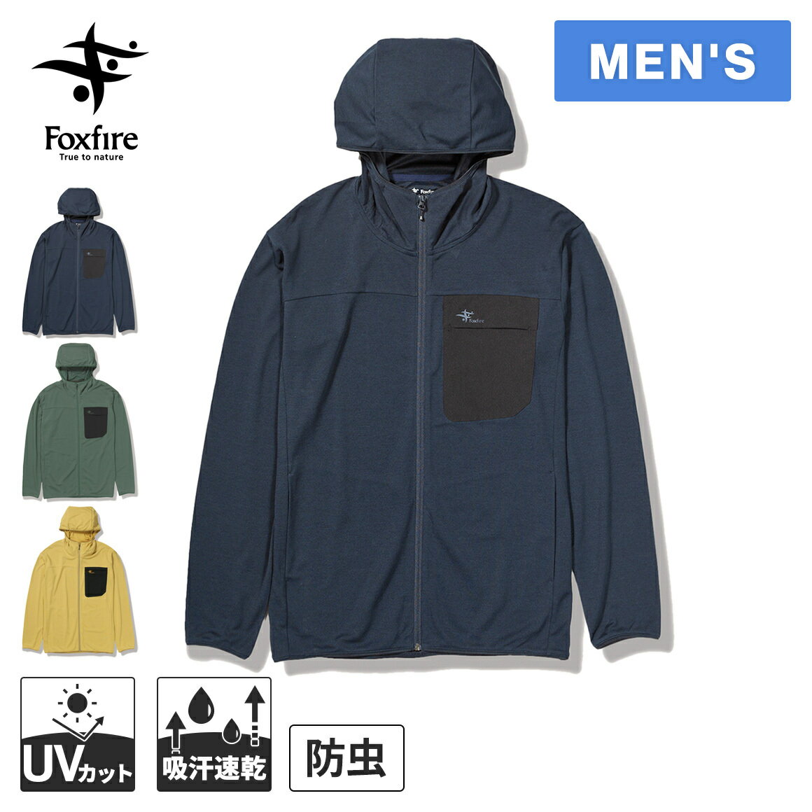 楽天市場】foxfire フォックスファイヤー スコーロン 着る防虫の通販