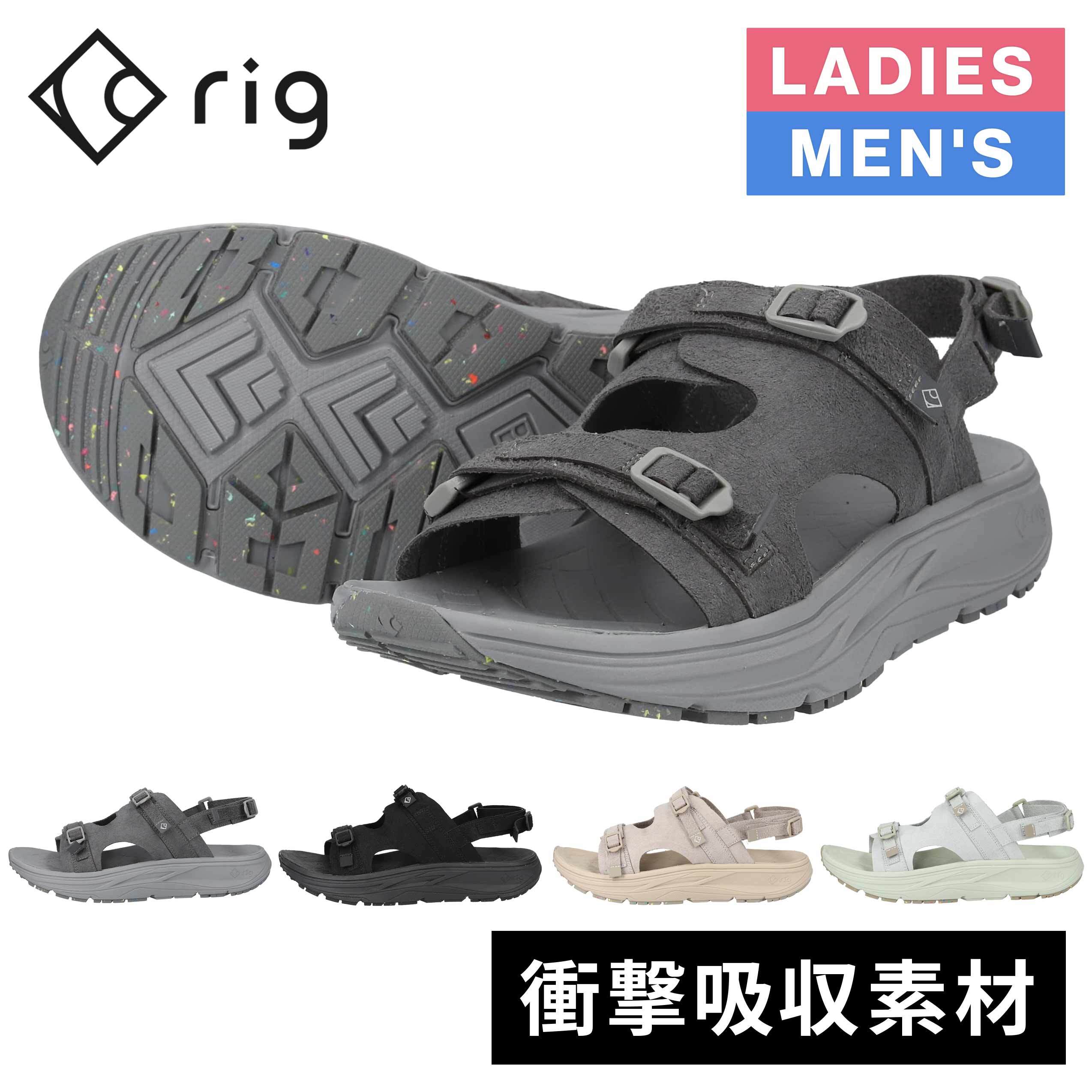 最大2,000円OFFクーポン 6/13〜6/15 rig リグ メンズ レディース スポーツサンダル クルカ kuruka2.0 RG0031 NB0613