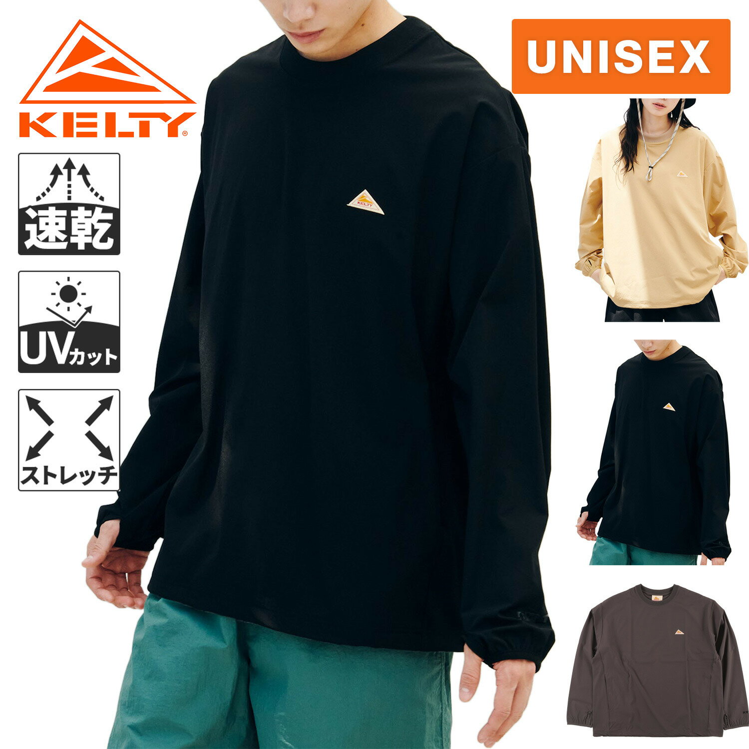 ケルティ KELTY メンズ レディース 長袖Tシャツ ラッシュ コンフォート L/S ティーシャツ lush comfort L/S T-shirt KE25113008