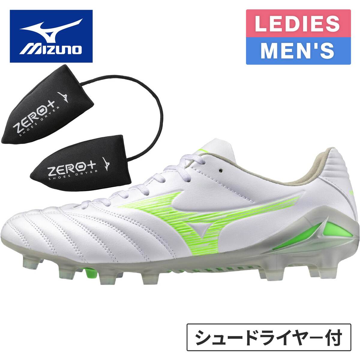 Shoes - ★お買い得セット★ ミズノ MIZUNO メンズ レディース モナルシーダネオ3 PRO P1GA2522 ＆ ZERO＋シューズドライヤー P1GZ040509 計2点セット