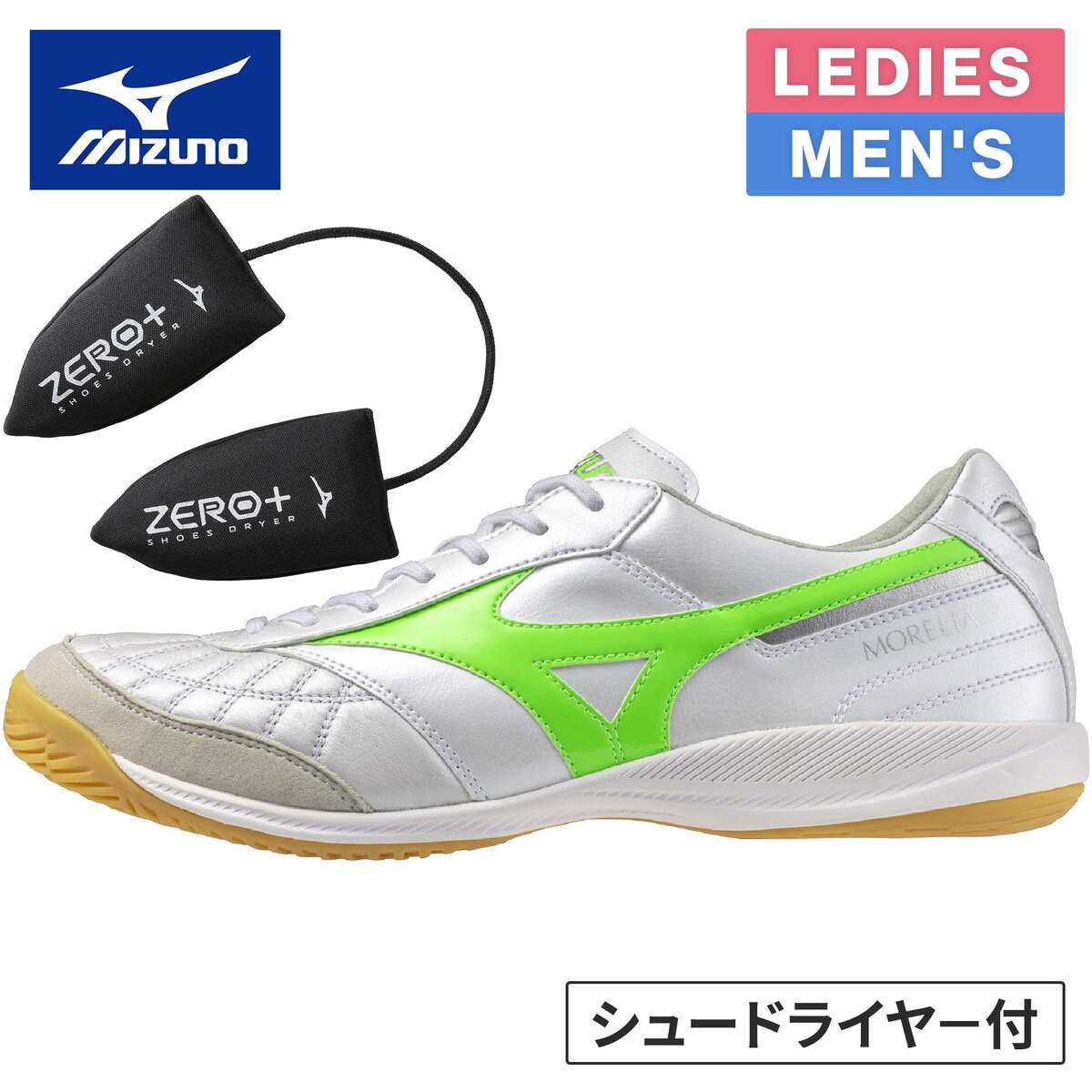 Shoes - ★お買い得セット★ ミズノ MIZUNO メンズ レディース モレリア サラ JAPAN IN Q1GA2511 ＆ ZERO＋シューズドライヤー P1GZ040509 計2点セット
